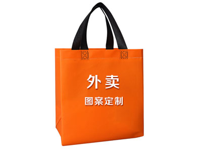 哪有加工外賣無紡布袋子的廠家